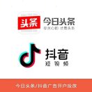 头条快手加粉刘德华