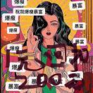wx_小灵灵（扶贫对象）86