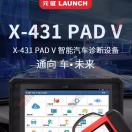 AA00中大汽保设备工具
