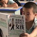 戚轩瑗