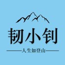 韧小钊的头像-秀琴曲谱网