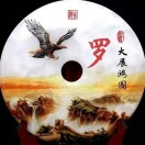 非凡《香港代购》