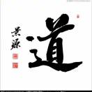 建安汇用户头像
