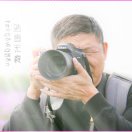 平凡