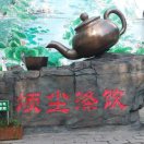 小东