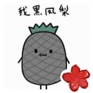 好久不見(jiàn) 。