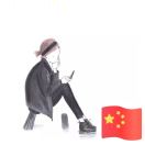 王驕霖