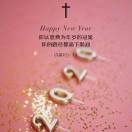 羅以