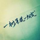 月涵青筝
