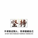 小龙