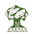 成都精誠源旭木業(yè) 18884883527