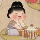 贵妃