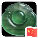 安