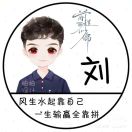 陈先生的头像
