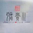 盘先生的头像