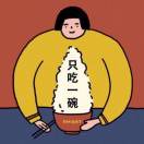 asuayu's Avatar