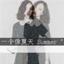 邵彤彤 ❤