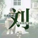 程先生的头像