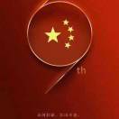李艳俊