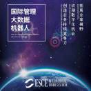 法国高商ESCE_Rita