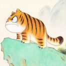 零点