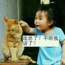 wx_知足常乐84