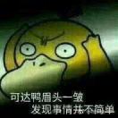 whxtangjunjie's Avatar