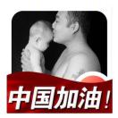 7天连锁酒店李凤