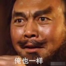 用户51916657 - 三米星球：游戏人&互联网人终身成长的平台-三米星球：游戏人&互联网人终身成长的平台