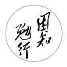 赵女士
