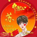 蘇廣濤