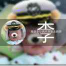 南先生的头像