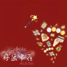 Mr. Yan