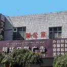 明華廣告刻章倪振疆