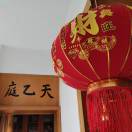 C打铁5南*19西站F放松黄克庭*服务的头像-华闻时空