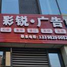 百度反链查询
