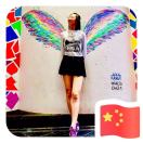 桃子® 出差中ing profile