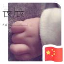 獨(dú)憐幽草澗邊生