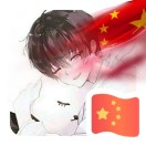 可不会说love-济南壹软网络科技