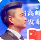 周祥興