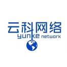 A云科网络-郑