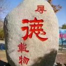飞扬的头像-源码库