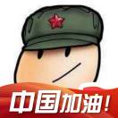用户发起投诉