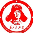 龘龖龍