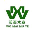 沃买木业 郭19353537605