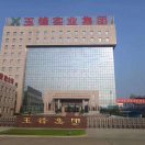 玉鋒實業(yè)集團  張永躍 *