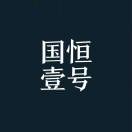 夏女士的头像