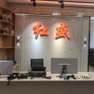 王俊涛（红盛布行）