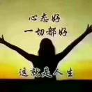 建安汇用户头像