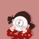 某人😶